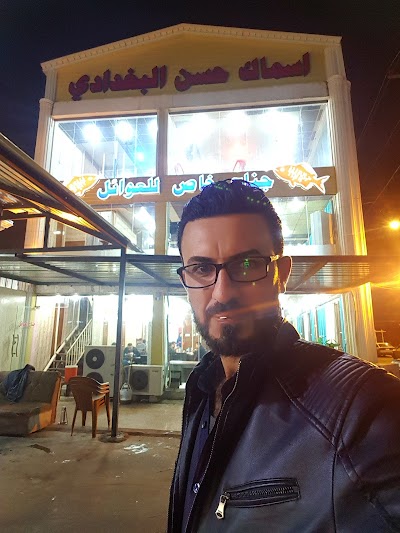 Photos of اسماك حسن البغدادي