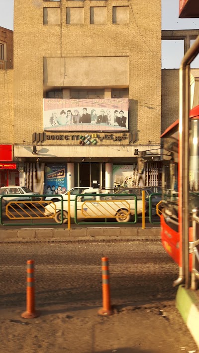 book-store