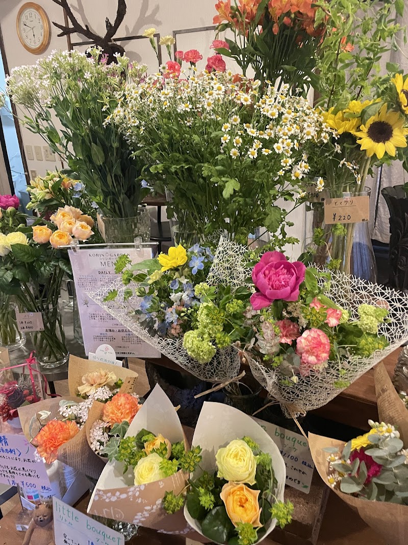 お花とりんごのお店コリンガーデン