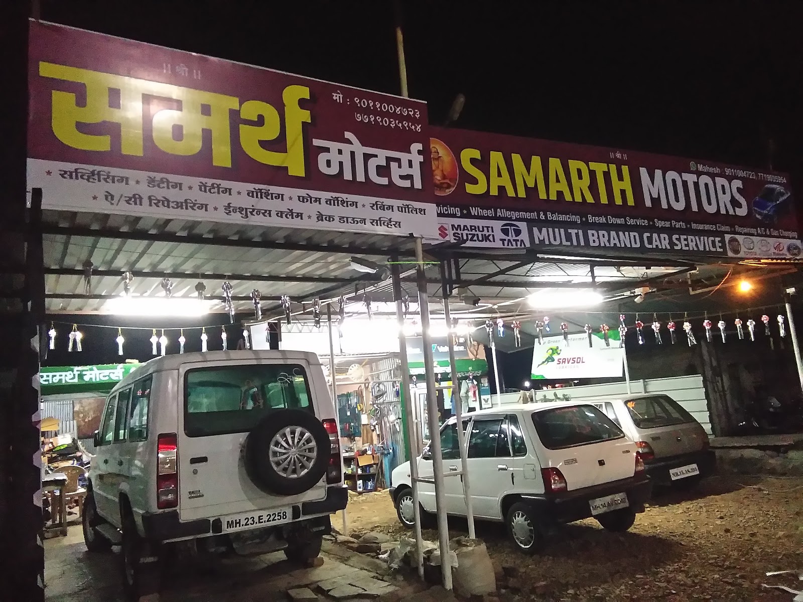 SAMARTH SERVICES