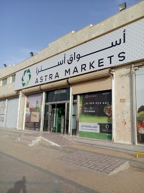 Astra Markets, Author: خالد قبيصى