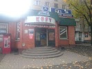 Корд Смоленск Интернет Магазин