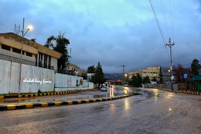 Photos of Bau / Ajloun University College