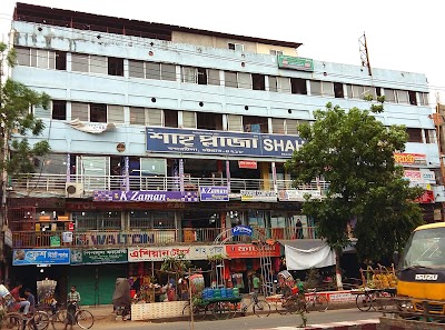 Photos of Shah Plaza