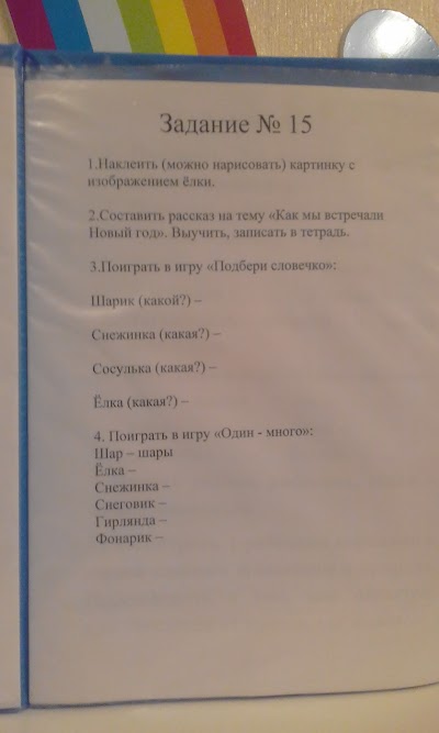 Photos of Kompaniya Infotel