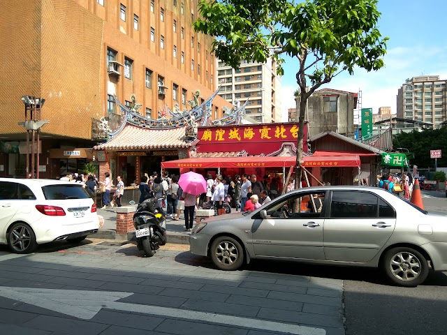 Taipei Xiahai City God Temple