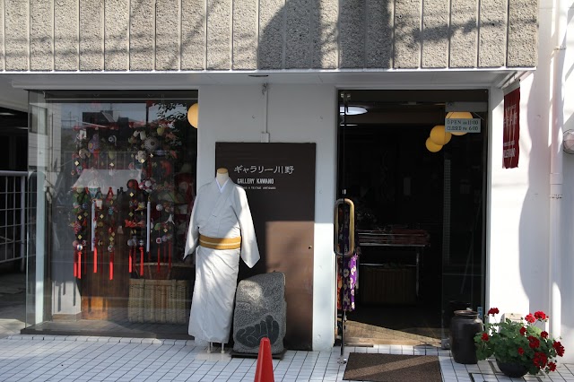 Gallery Kawano