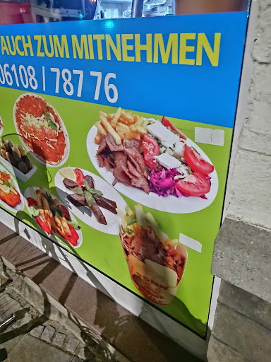 Doğan Kebap - Visual