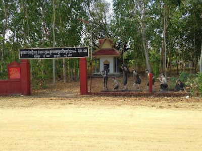 Photos of Prey Pa'av Pagoda