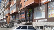 Фотография Магнит, дом 50/2, Красивая улица, Краснодар, Россия