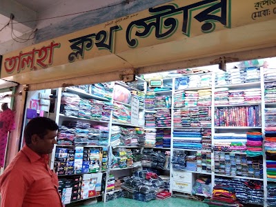Photos of TALHA CLOTH STORE