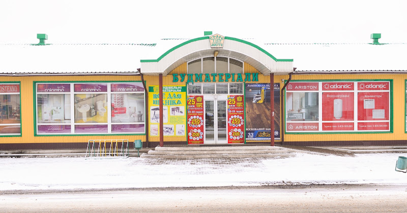 Будматеріали СТАРЕ МІСТО
