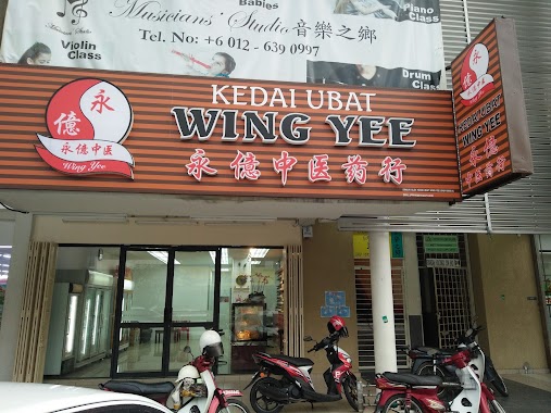 Kedai Ubat Wing Yee 永亿中医药行, Author: V-Hong Tan