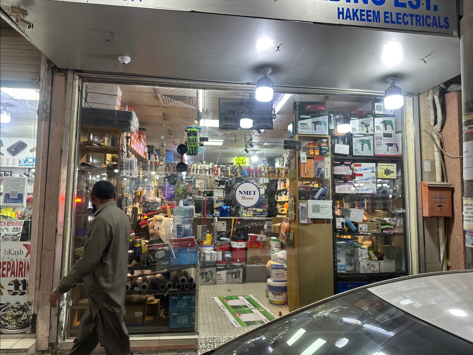 مؤسسة ناجي محسن العيسى التجارية - صورة 2