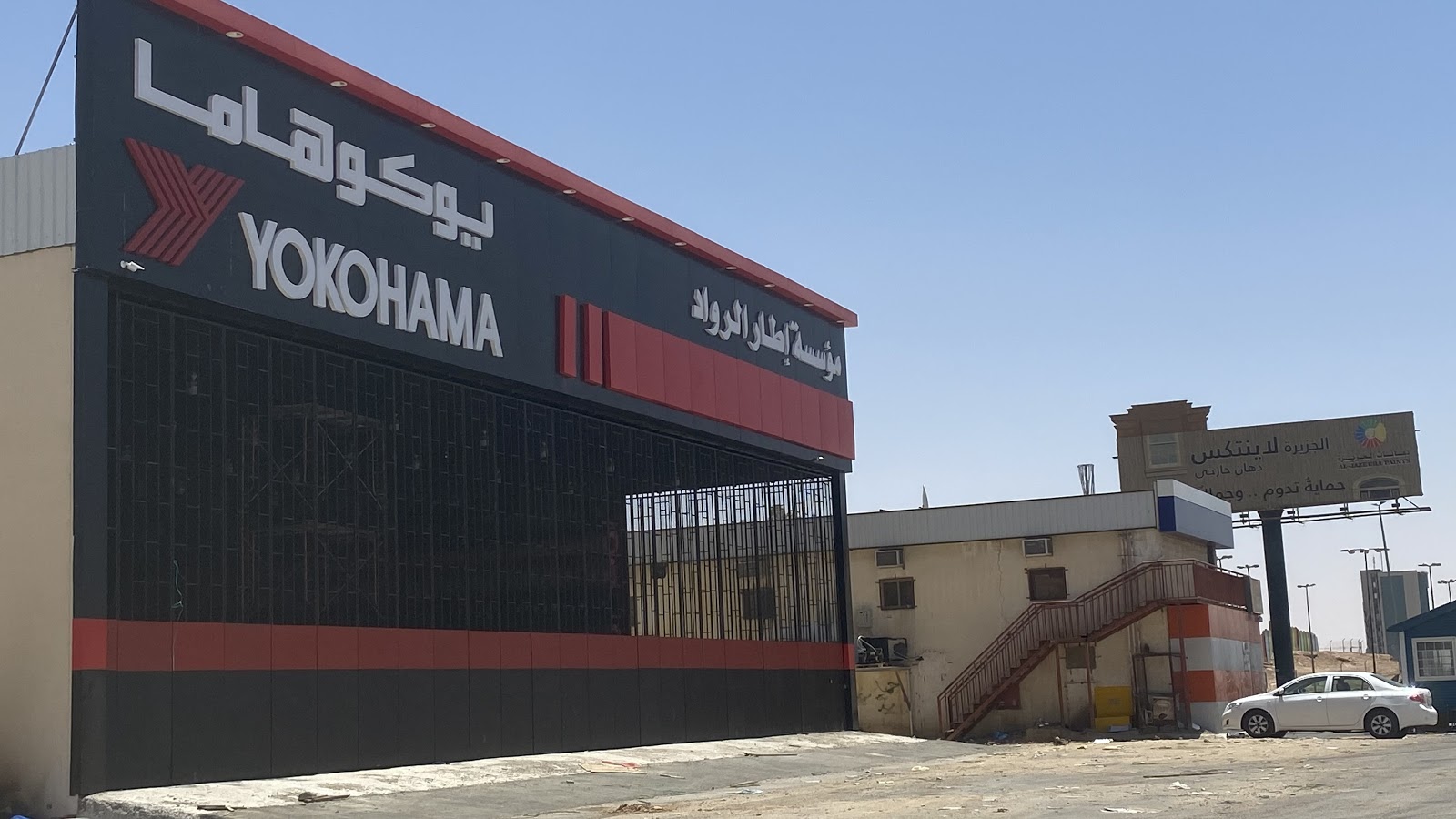 مؤسسة إطار الرواد - صورة 2