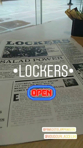 LOCKERS Ανοιχτές ώρες
