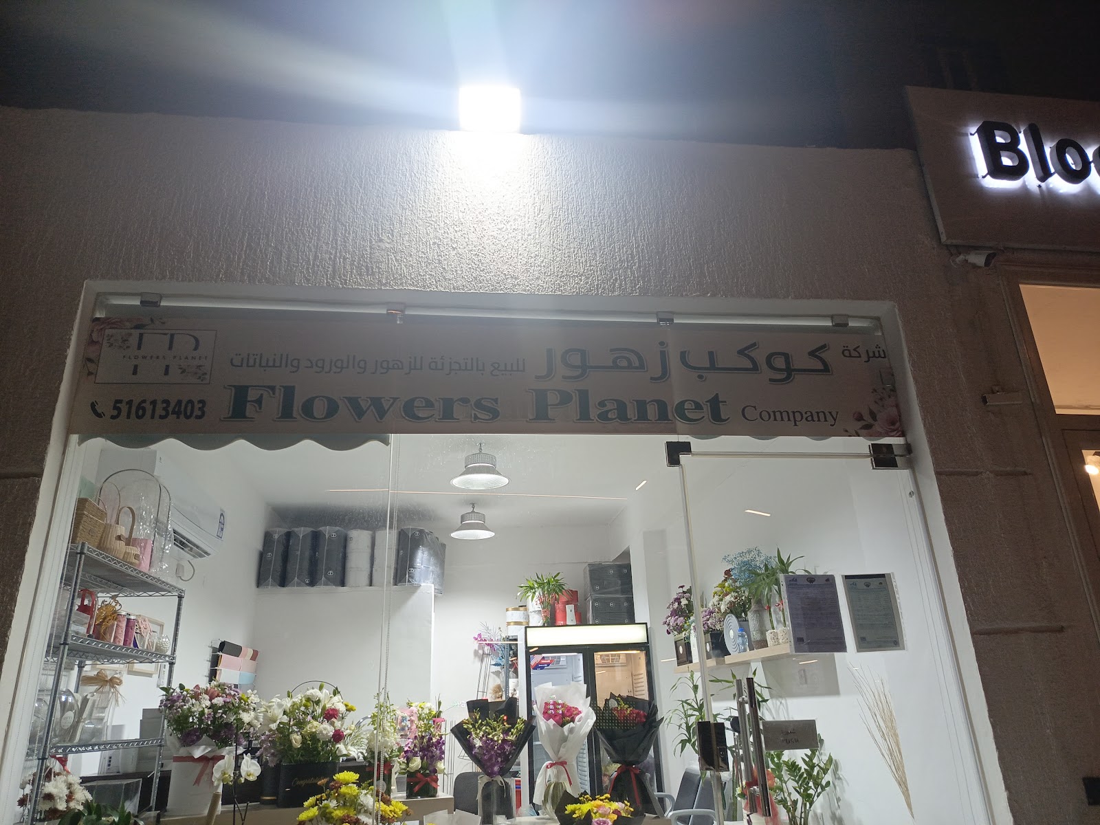 مستشفى السلام الأحمدي - صورة 2