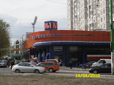 Photos of Shop NR.1