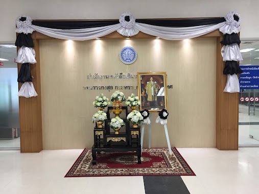 Temporary passport office in Pinklao, Author: Thitikorn Suthiapa