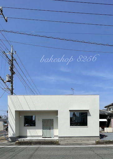 BAKE SHOP 8256