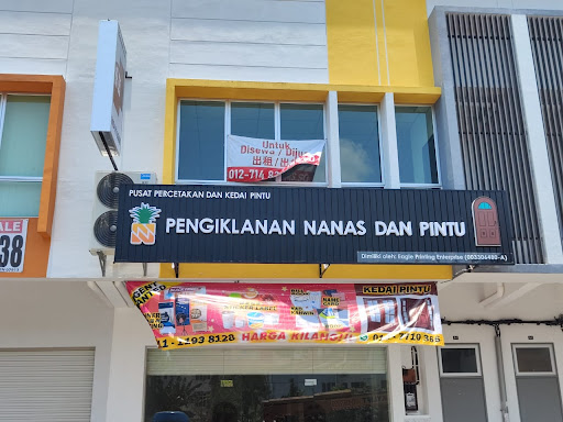 Nanas Printing & Design Centre
