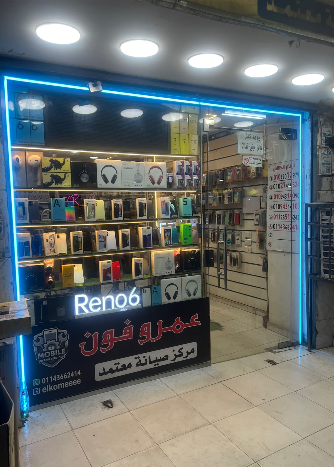 mobile shop - صورة 4