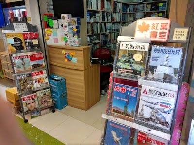 Book Store