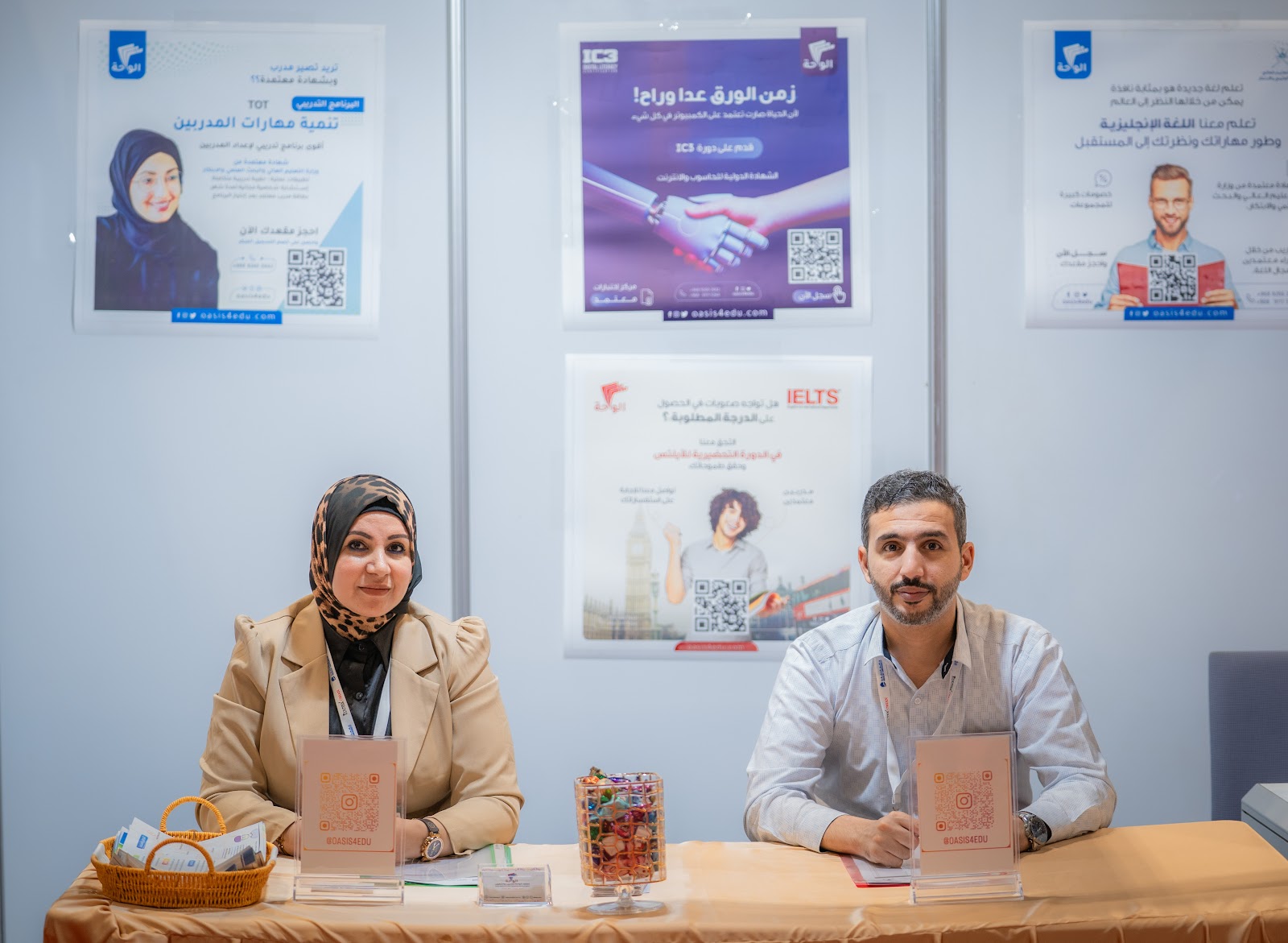 معهد الواحة للتدريب والتطوير - صورة 2