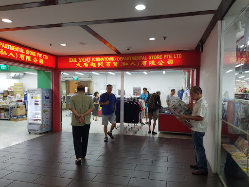 Da You (Chinatown) Departmental Store Pte Ltd - Thumbnail