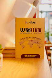 Photo n°33 de 流口水火锅小面巴黎10区店liukoushui hot pot nouilles Gare du Nord à Paris (Restaurant chinois)