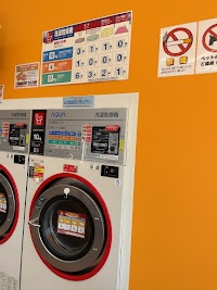 スーパーコインランドリー 羽根店