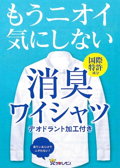 サンレモン ステラ店