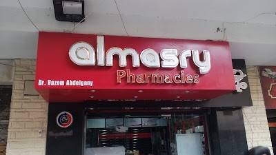 Photos of AlMasry Pharmacies صيدليات المصري