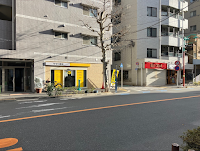 ヤマト運輸 中野本町４丁目営業所