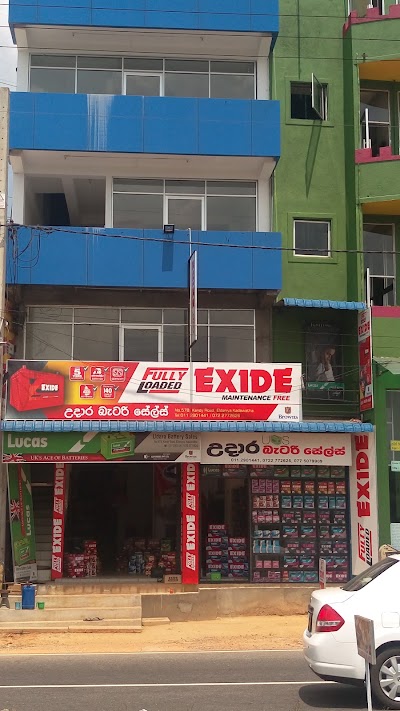 Photos of Udara Battery Sales