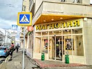 Фотография Магнолия, дом 5, строение 5, Ананьевский переулок, Москва, Россия