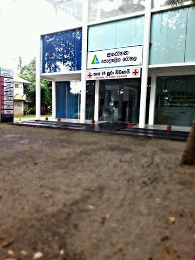 Photos of Arogya Private Hospital