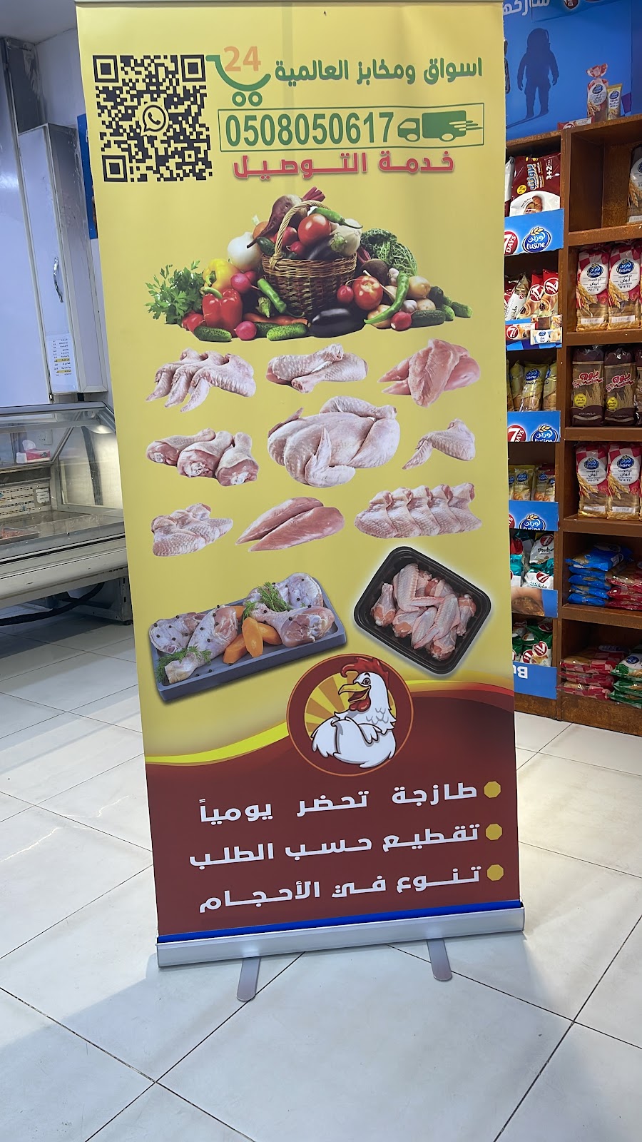 محل دواجن مقطعه. - صورة 2