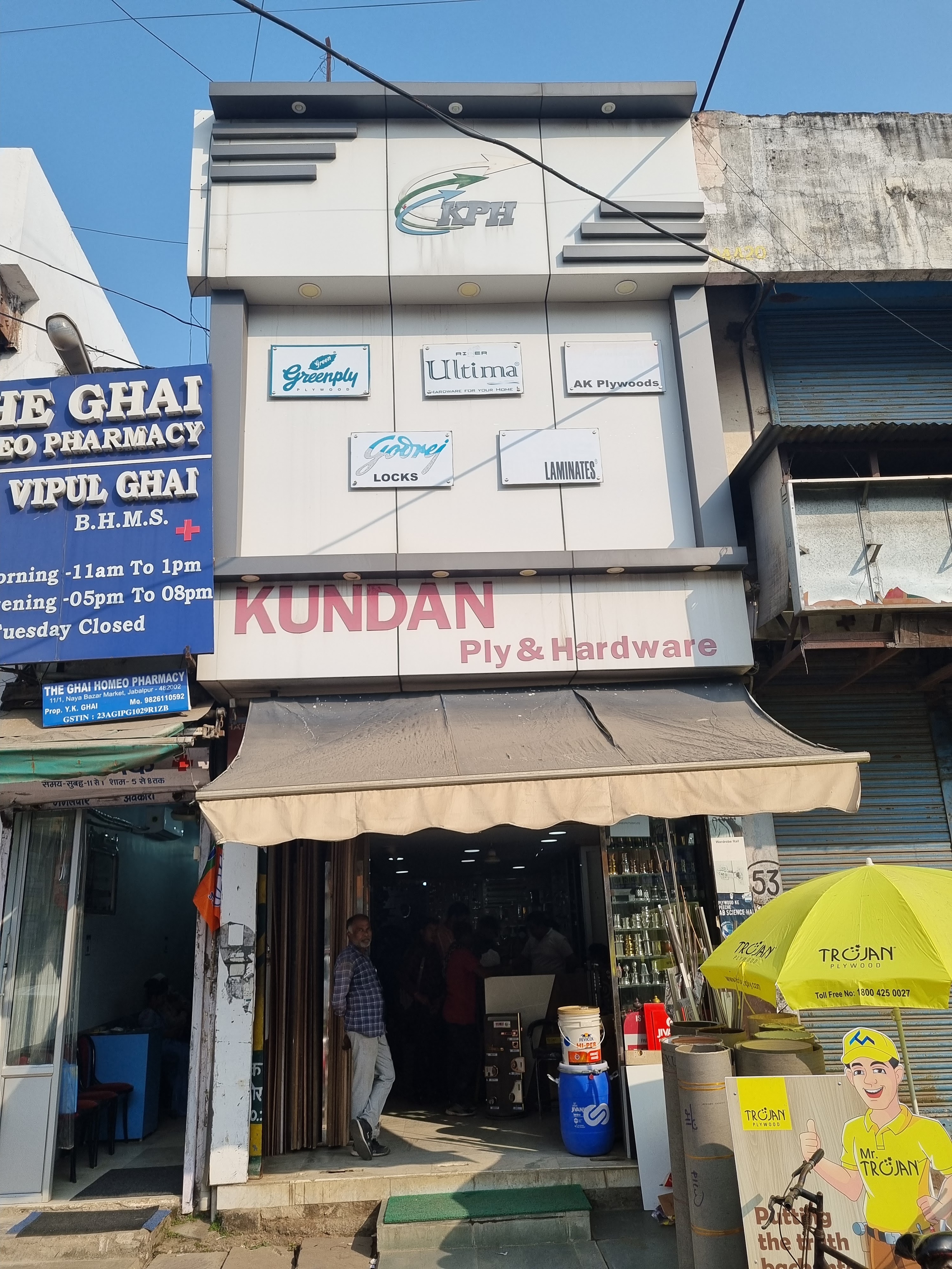 Store image