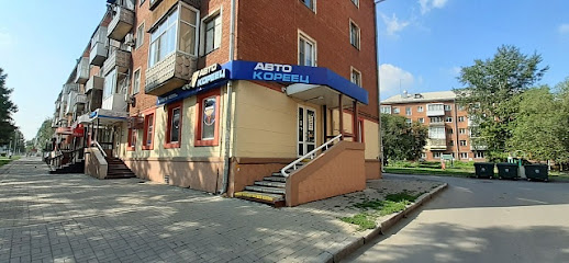 Авто-Кореец