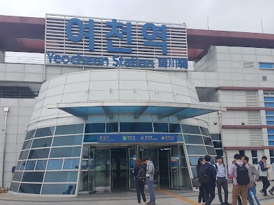 Photos of 여천역