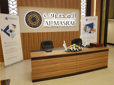 Photos of Al Masraf - Head Office & Main Branch