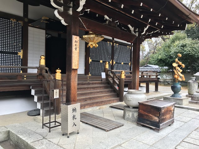 Ninna-ji