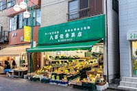 八百俊青果店