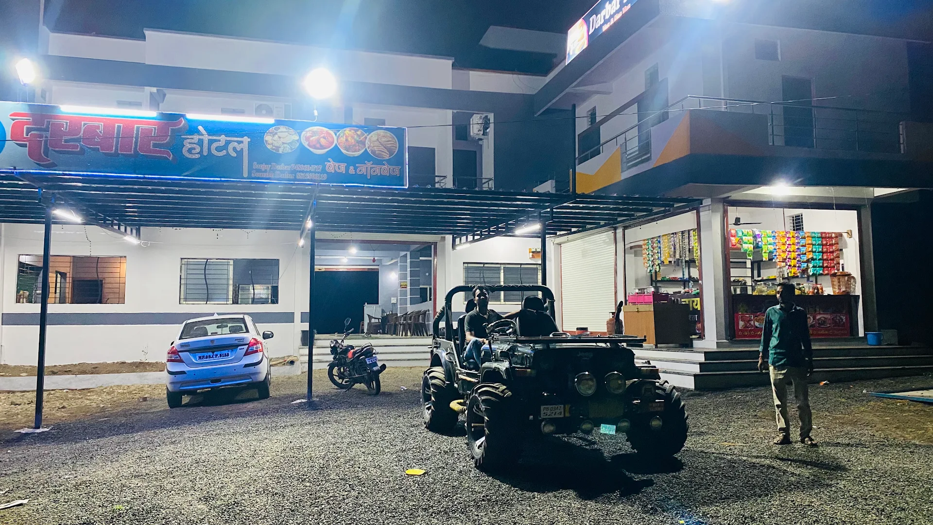 Darbar Hotel