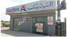 Allied Bank Limited multan Education Avenue