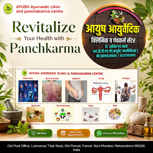 Experience holistic healing with AYUSH Ayurvedic clinic’s Ayurvedic Panchkarma treatment to detox… post image