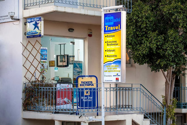 Opinii despre BAGAKI TRAVEL în Ακρωτήρι - Ταξιδιωτικό πρακτορείο