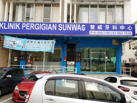 Sunwag Dental Surgery 康维牙科 (双威)