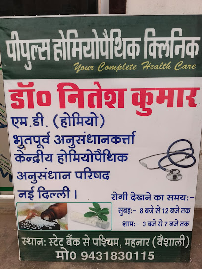 People's Homoeopathic clinic